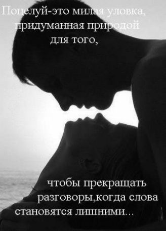 лунэто мш рпдуиашхая пр для того ЧТОбЫ прекращатъ разговорьпкогда слова становятся тшппхмп