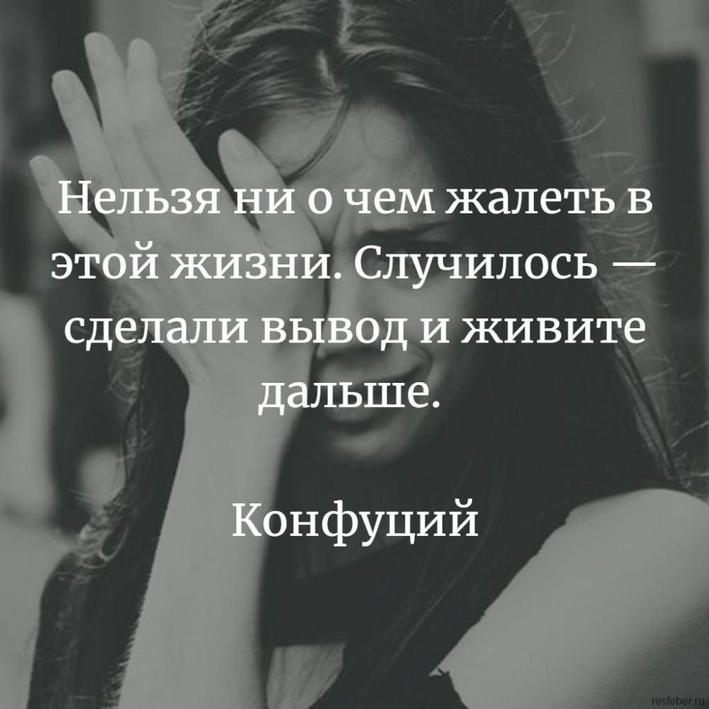 жалеть13 дам илось 75