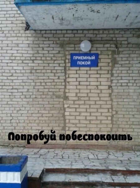 поцробвіі побеспокопшь А 701713 А