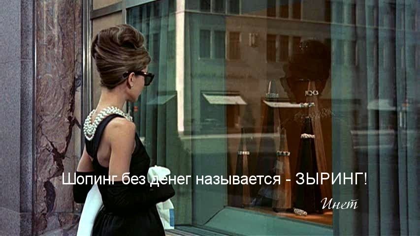 4 П іі езнег называется ЗЫРИНГ