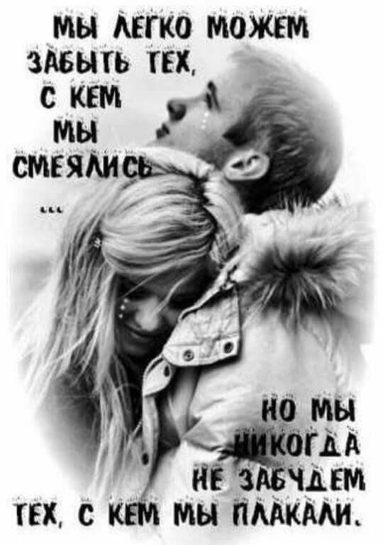 _мы Анко можгм здвыть тех мьу а _ СМЕЯАИ Ё Ё мы _ ДА з чым мы пмкми