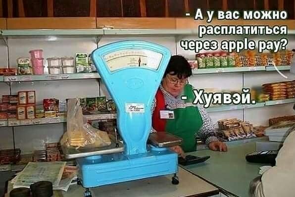 у_вас можно