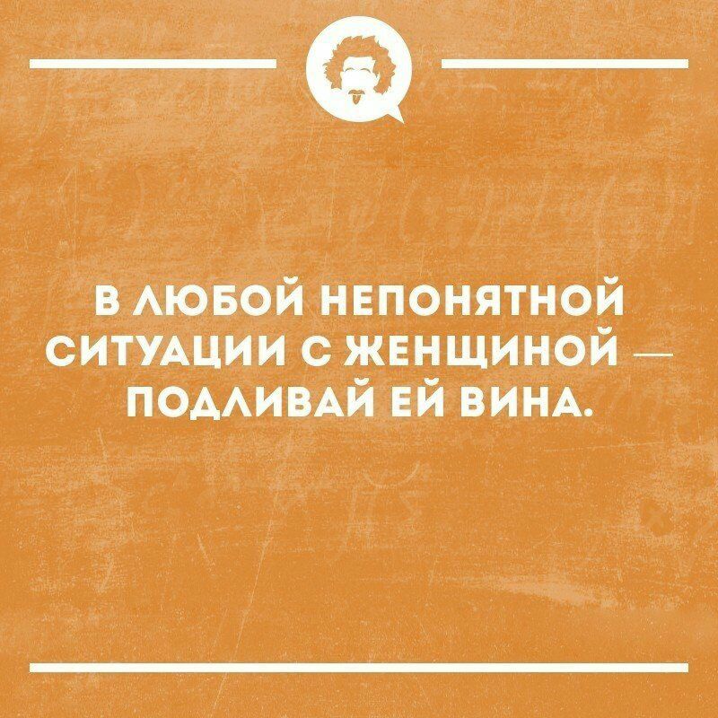 Епонятні и двнщинои _ _ ПОААИВАИ ЕИВИНА