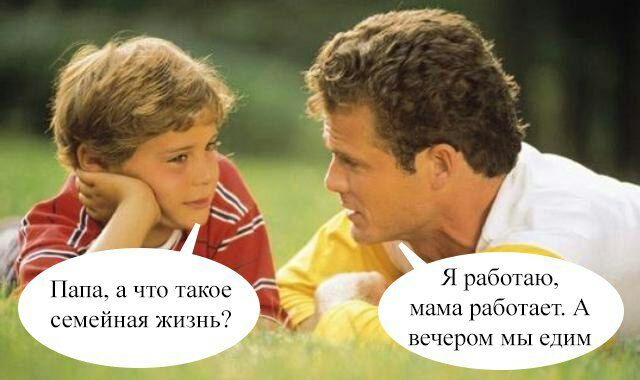 Я работки Напы а что такое _ _ мама рактаст А ссчспная ктнь всчсром Ы слим