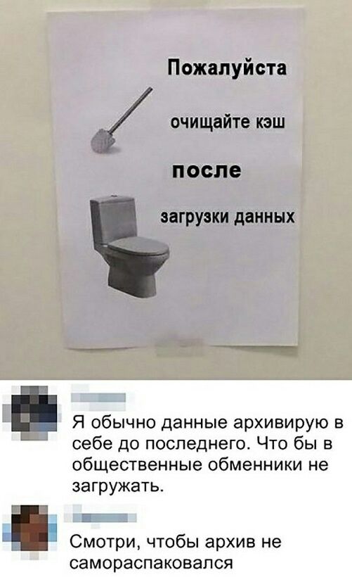 Пожалуйста очищайте кэш после загрузки дЕННЫХ Ё Я обычно данные архивирую в _ себе до последнего Что бы в общественные обменники не загружать т _ Смотри чтобы архив не самораспаковапся