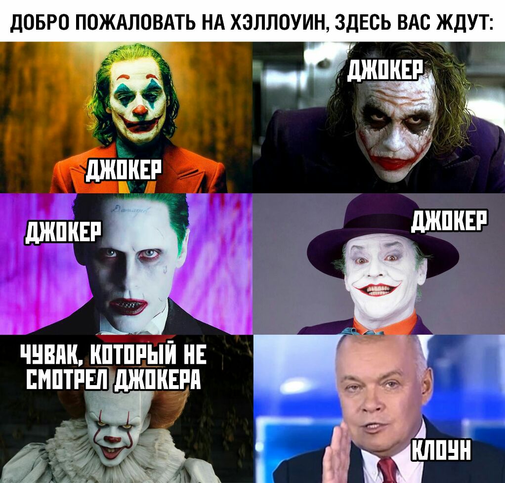 ДОБРО ПОЖАЛОВАТЬ НА ХЭЛЛОУИН ЗДЕСЬ ВАС ЖДУТ
