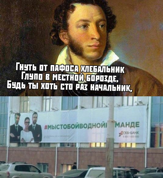 Гинть пт ппшщимшп ьиик Глцпп в итипдднпипкдд БШ ТЫ ИПП ТП М НАЧАЛЬНИК