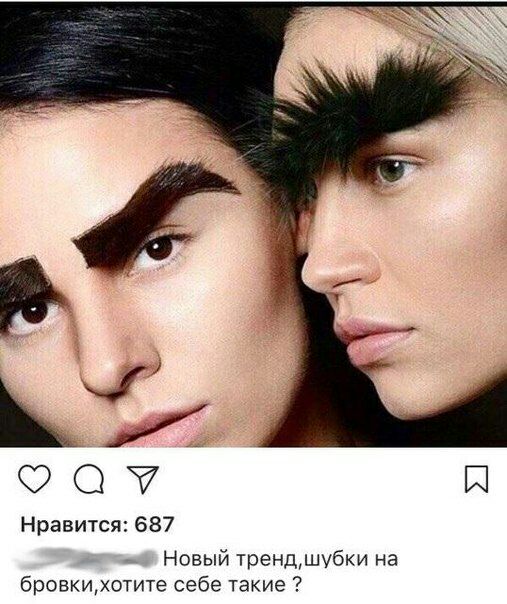 Нравится 687 Новый трендшубки на бровкиотите себе такие