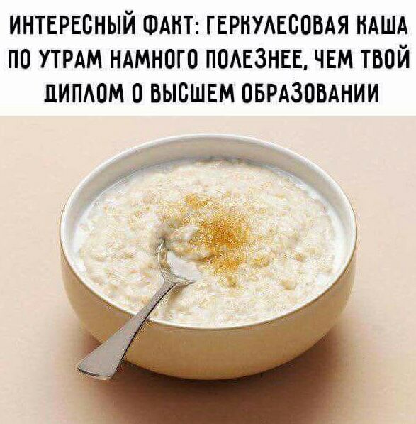 интервсный ФАНТ гврнумгсоыхя НАША по утрдм ндмного помазныі ЧЕМ твой питюм о высшем пврдзовднии