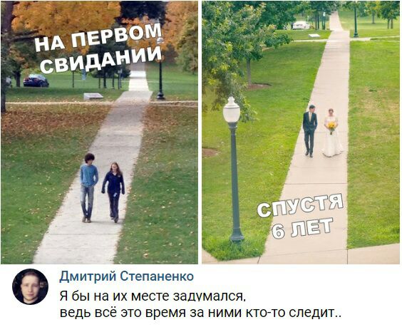 Дмитрий Степаненко Я бы на их месте задумался ведь всё это время за ними КТОТО следит