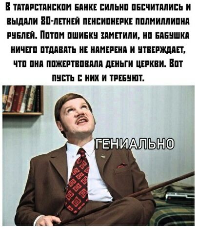 И ТПТППППИЕИПМ ШИКЕ ЕИЛЪИП ПЕШИПШИЕЬ И И ЁПППИЕЙ ПЕИЕИПИЕПКЕ ПППИПИЦ РЦБЛЕИ ППШ ПШИБК ИПМИ ИП ЕПБЦШКП ИИИПП ПТМЕПТЬ ИЕ ИПИЕПШП И ТПШИЩПП ИТП ПИД ПШПТПШМП дШЫИ ИЕПКЕИ ИШ ПИБ ИИИ И ШШШ