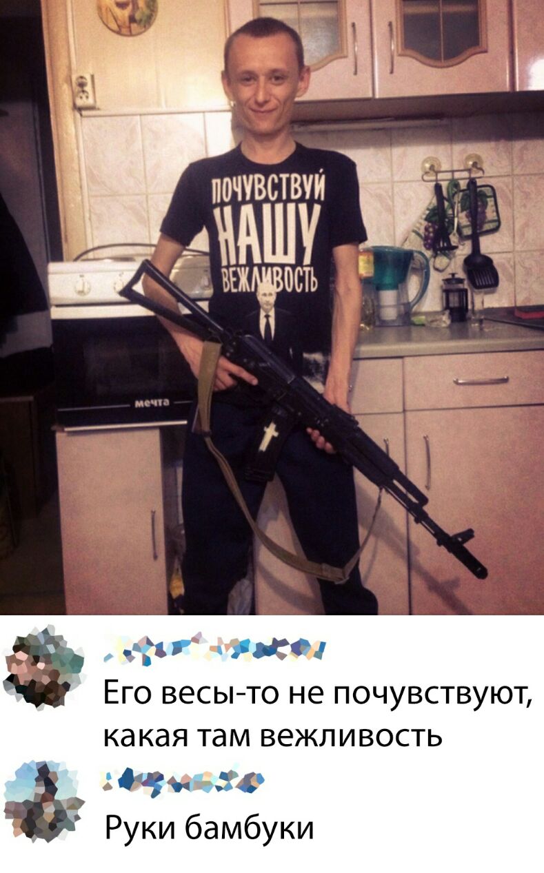 почувствуи зщвость Ні _ А А ь ааа Его весыто не почувствуют какая там БеЖЛИВОСТЬ і щы 48 Руки бамбуки