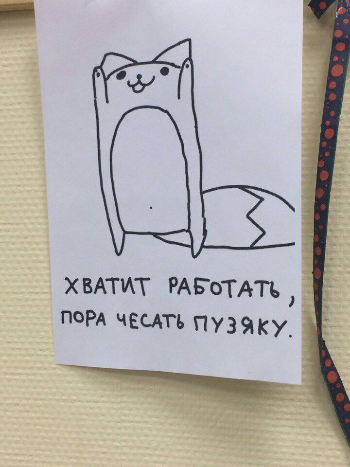 ХВАТАТ РАБоТАтъ РА чашь Пузякх _