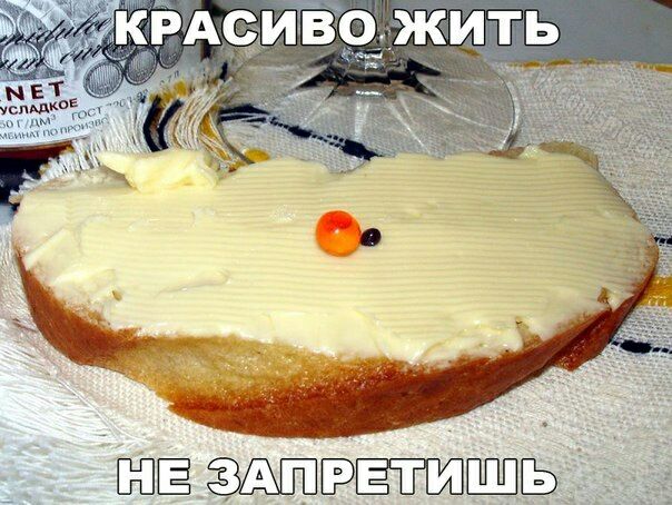 ЁЁ ЕЁЁЬ