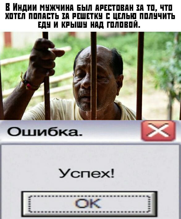 в Индии ИНЖЧИНП БЫЛ ПРЕПТПВПН ЗП ТП іТ1 ШТЕП ПППППТЬ ЗП РЕШЕТК ЦЕЛЬ ПШШЧИТЬ Ед И КРЫШ нпд ГПЛПВПИ