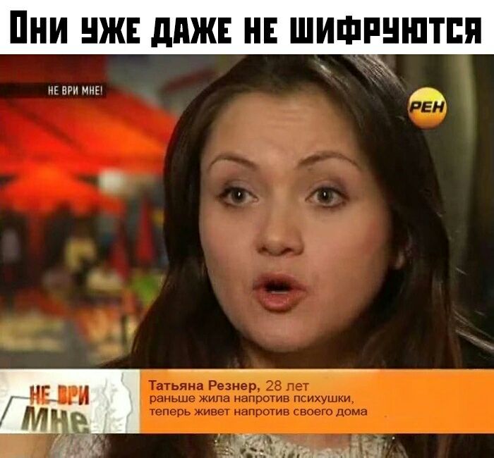 ЧЕ ВРП МНЕ с