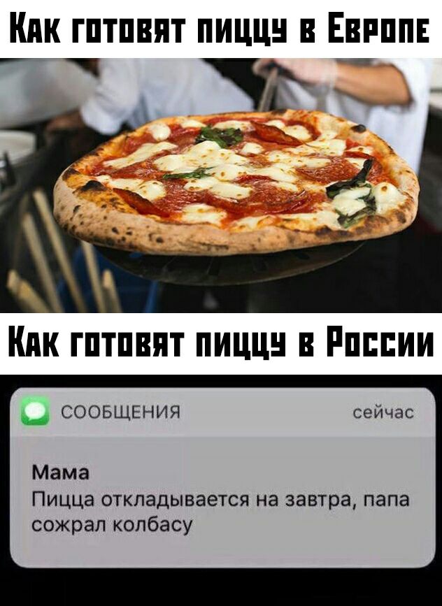 Кпк гптпнят пиши в Ев_пппн Кпк гптпвят линии в Рпппии соовщения Мама Пицца откладывается на завтра папа сожрал колбасу