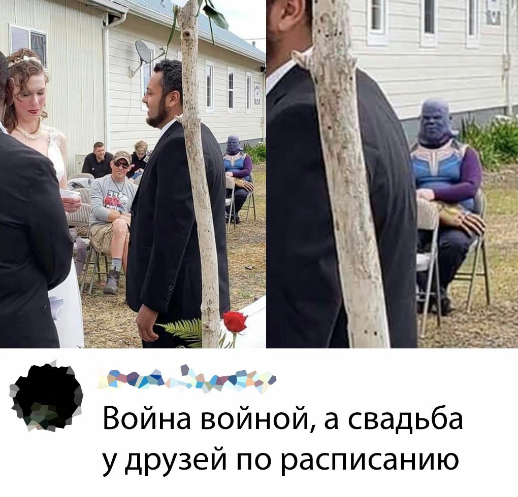 д9 Война войной а свадьба у друзей по расписанию