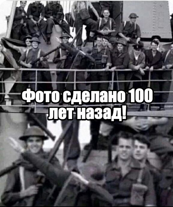 фото сделано _ 100 д