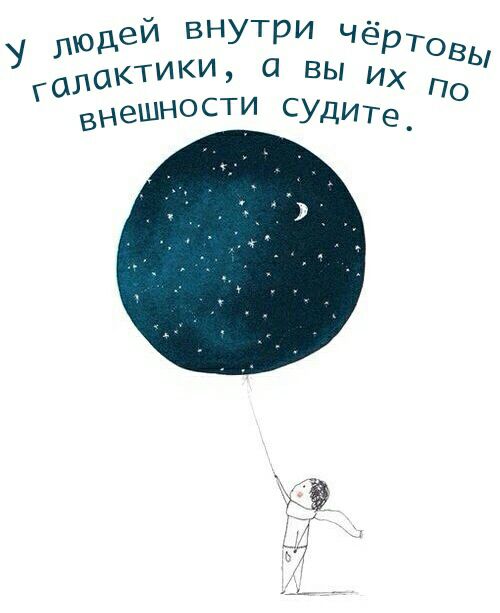 дей внутри ЧёртОВы у П г а ВЫ ИХ ТИКИ ОПЁЁшности СУдИТе_ В