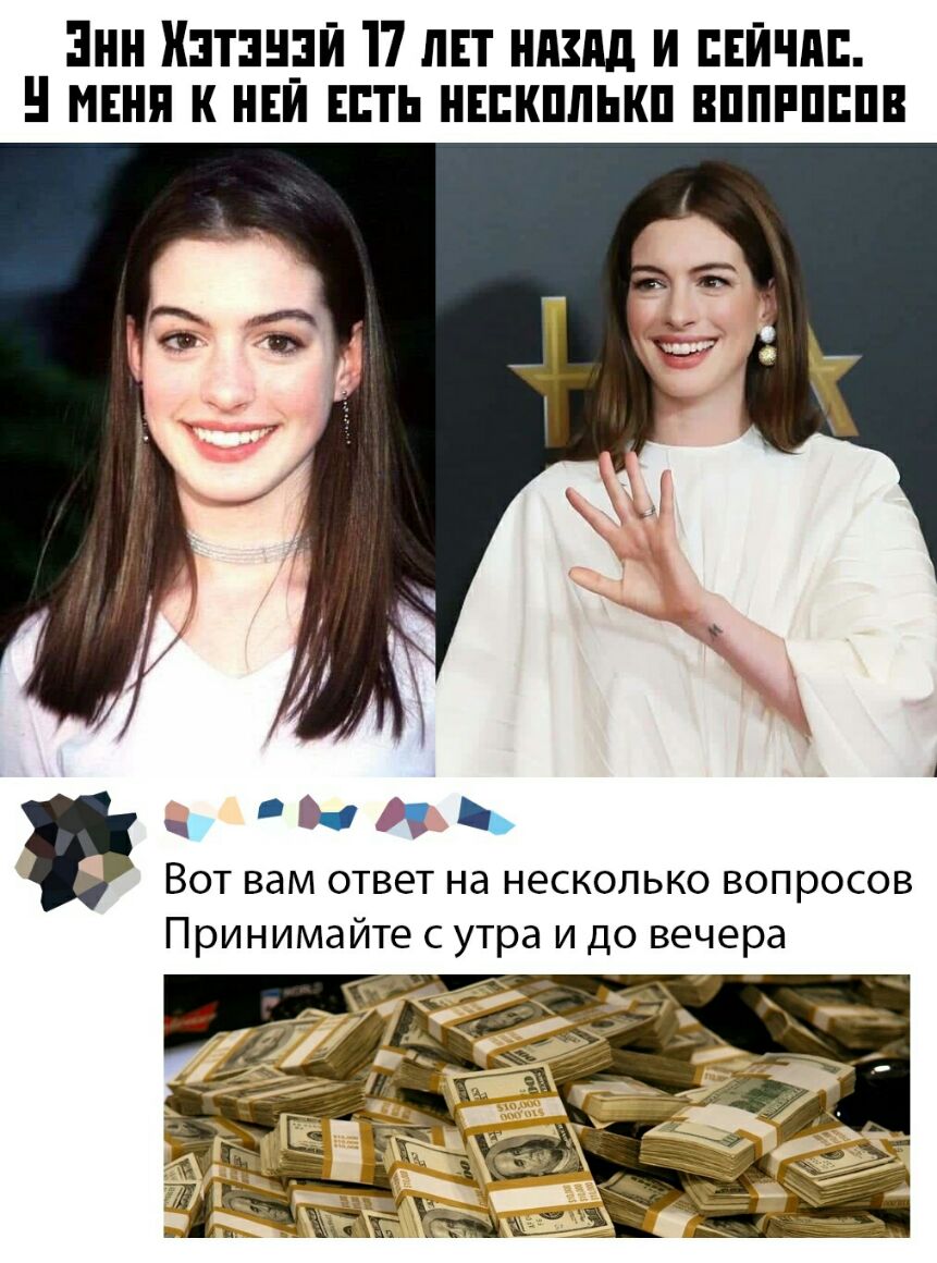 ЗНН ЗТЗНЗЙ 17 ЛЕТ НМШ И СЕЙЧАС МЕНЯ К НЕЙ ЕСТЬ НЕШШПЫШ ЕППРПШВ _ ан д ВОТ вам ответ на несколько вопросов Принимайте с утра и до вечера