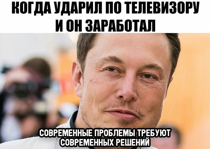 НПГДА УДАРИЛ по ТЕЛЕВИЗВРУ И он ЗАРАБВПШ СОВРЕМЕННЫХ РЕШЕНИЙ