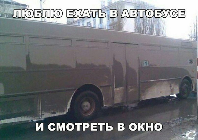 юпап эщщшёшопсёё Й СМОТРЕТЬ В ОКНО
