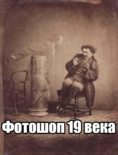 фотошопа вена