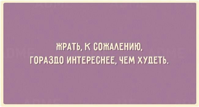 НіРАТЬ К БОЖААЕНИЮ ГОРАЗДО ИНТЕРЕБНЕЕ ЧЕМ ХУЛЕТЬ