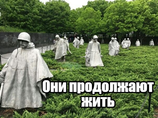 пподопжают жить
