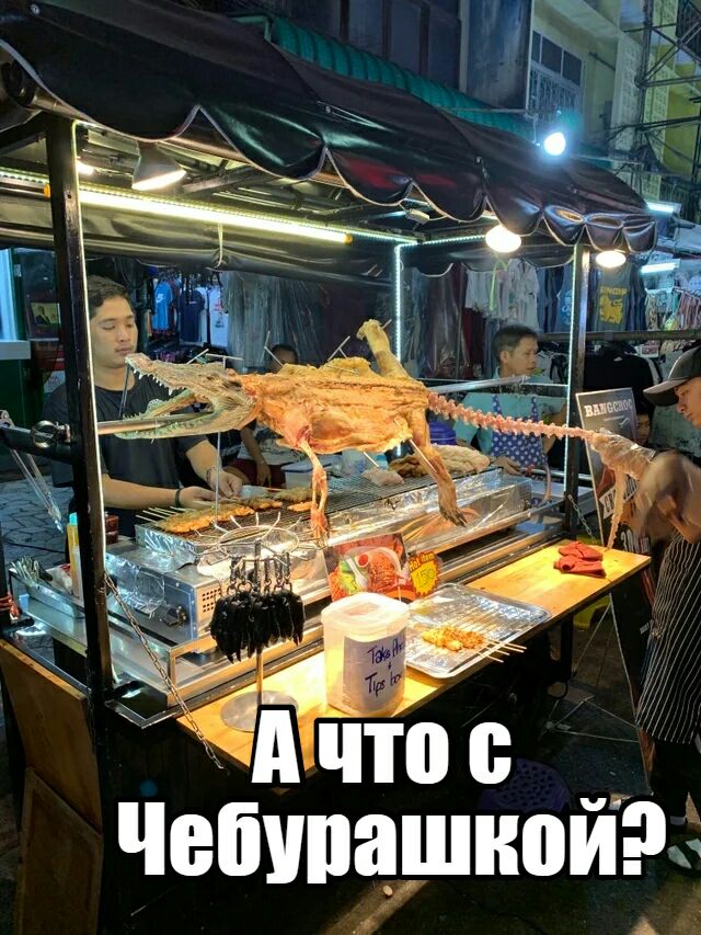ЧВЁШШШШЪЙЪ