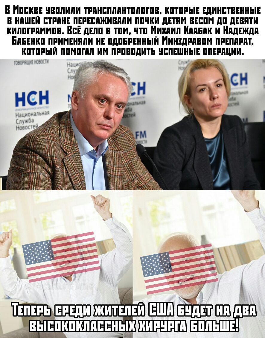 В Мппкв нвплили тгпнпплинтпппгпв кптпиы Единптшнын в нпшни стили прнппживппи ппчки дпни впм дп днвпти килпгппммпв В дшп в тпм чтп М_иипил Клиник и Нпднждп Ешнкп примнняпи н пдпнпнныи Минздмвпм пишиш кптпгыи ппмпгпп им пппвпдить нппшны ппвгпции