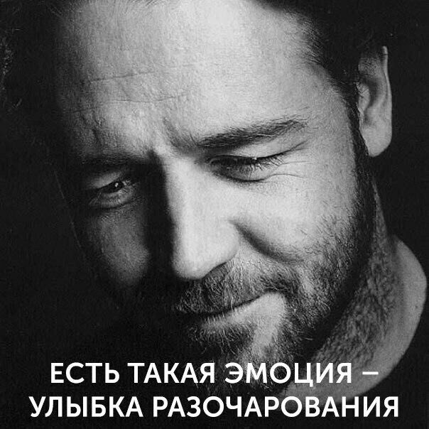 ЕСТЬ ТАКАЯ 1 УЛЫБКА РАЗОЧАР ВАНИЯ