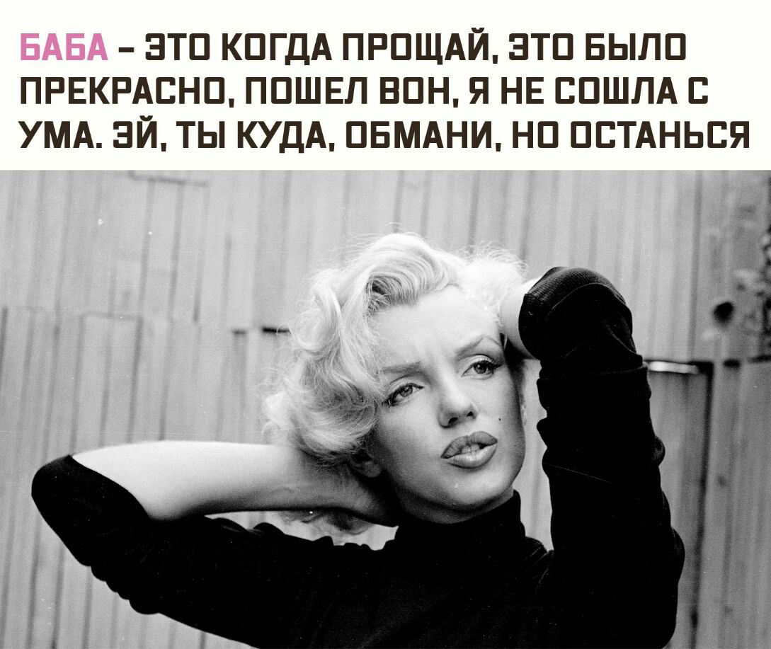 ЭТП КОГДА ПРПЩАЙ ЭТП БЫЛП ПРЕКРАБНП ППШЕЛ ВПН Я НЕ ЕПШПА Е УМА ЭЙ ТЫ КУДА ПЕМАНИ НП ПБТАНЬЕЯ