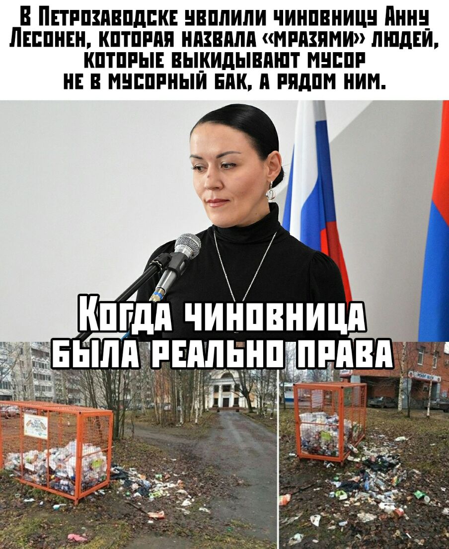 В ПЕТРПШВПДЕКЕ НВПЛИЛИ ЧИНПВНИЦ Ні Щ ЛЕЕПНЕН КПТПРПП НПЗВПЛП НИПНИ ЛШдЕИ КПТШЫЕ ВЬШИДЫВПШТ МНЕШ НЕ В МНЕПРНЫИ Ш И РПдПМ НИМ 1 чинпвницп шлп