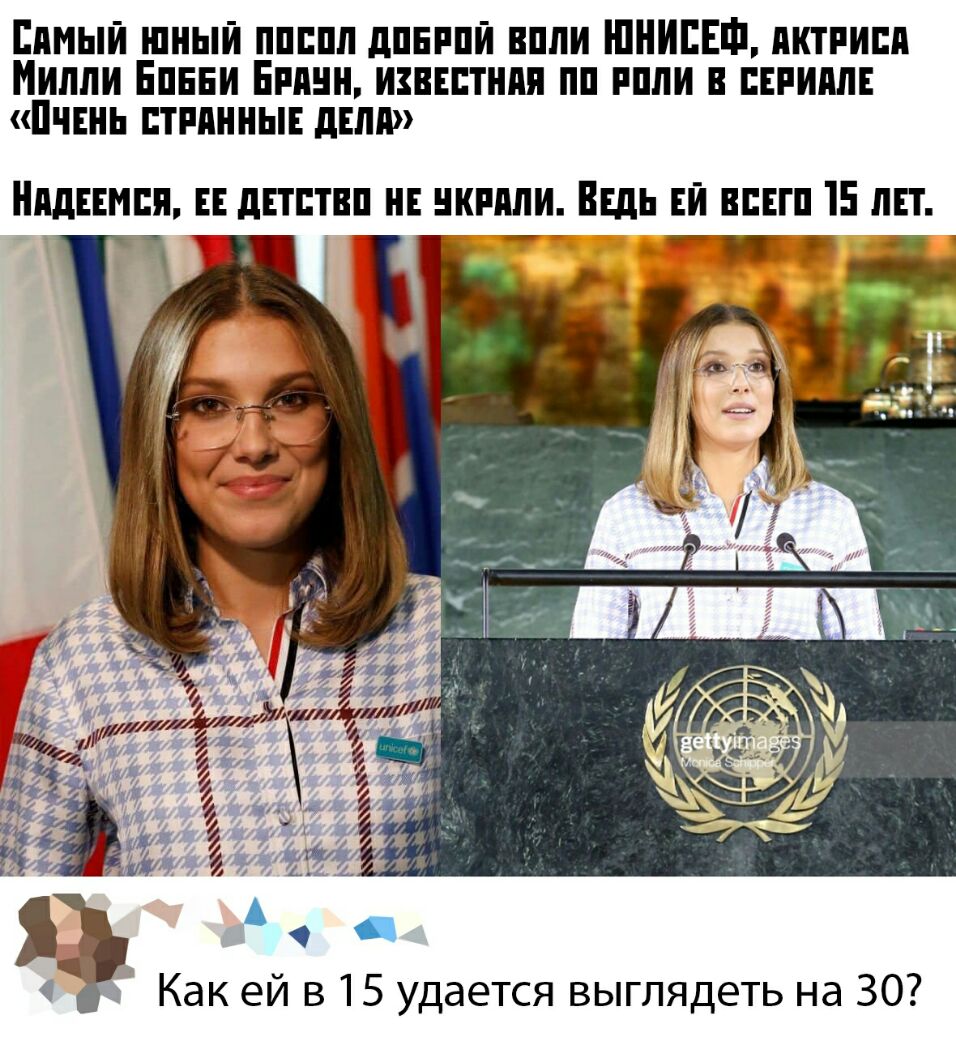 Епмый шный ппппл дпнппи вппи ШНИЕЕШ пктпипп Миппи Епнни Биши изввптнпя пп или и винил Пчннь птипнныв дт Ншввмпя днтптвп н нкппли Ешь ни вши 15 пгт _