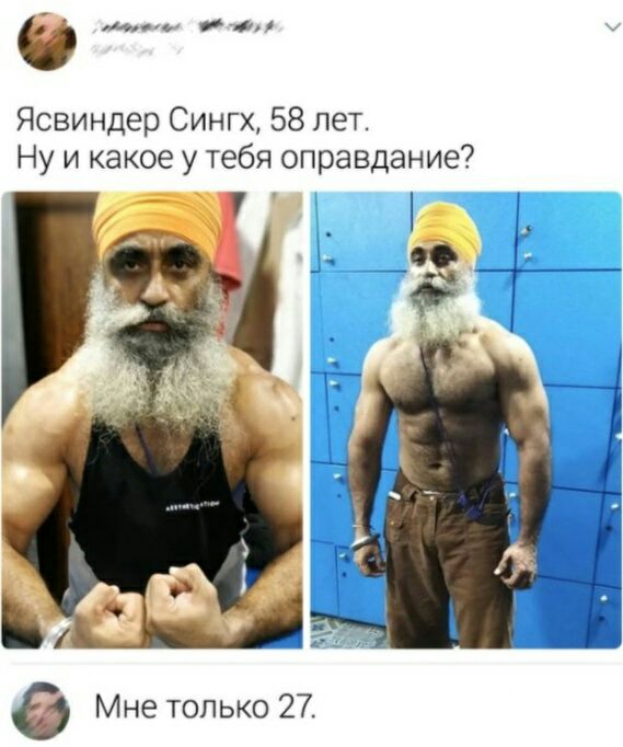 _ м 44 Ясвиндер Сингх 58 лет Ну и какое у тебя оправдание