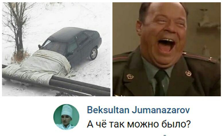 ВеКзиітап Штапаиагоч А чё так можно было