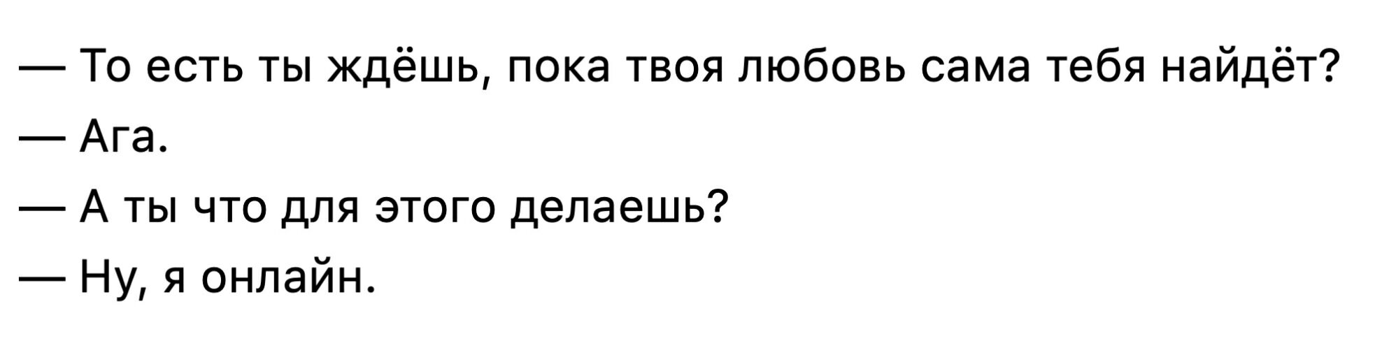 А я бухну и забуду о тебе