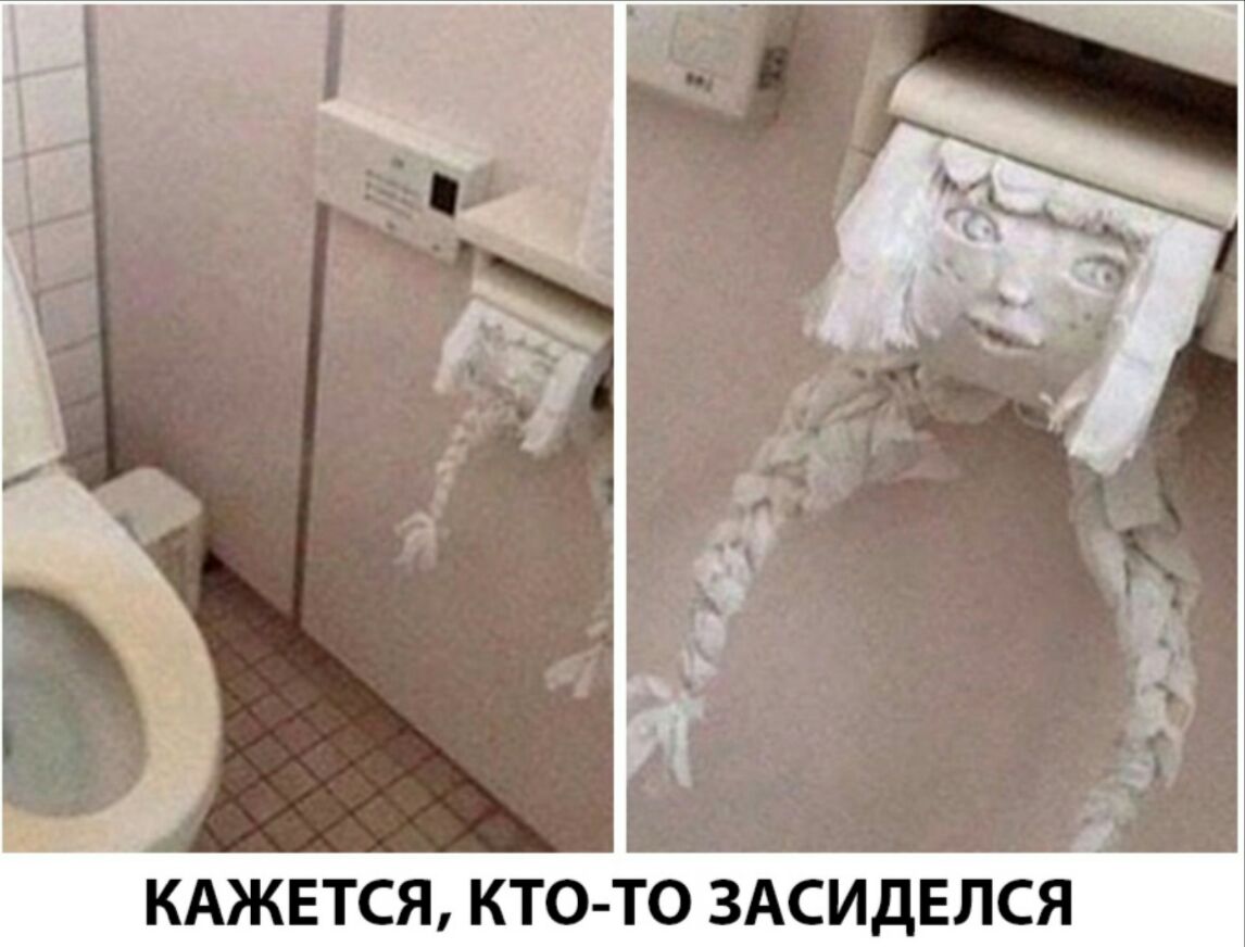 КАЖЕТСЯ КТО ТО ЗАСИДЕЛСЯ