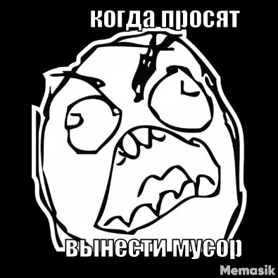 ногда ПЮСЯТ ВЫНВЁТИ 0 Мешпяіи
