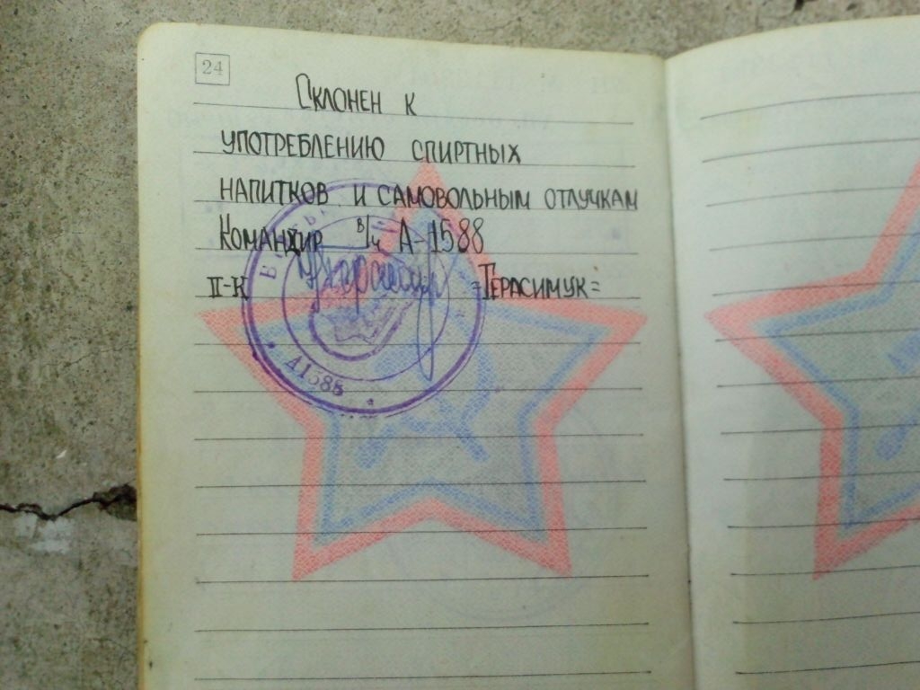 _ШЮТРЕБАЕНИЮ спиртных НАПИЩВЬ ЦСНЫМ ощнчкАм