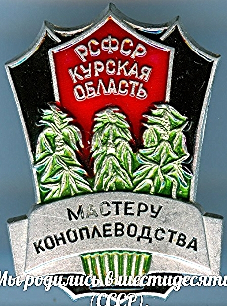 стврь Ш МГЫЦЁ ЮрыЯ