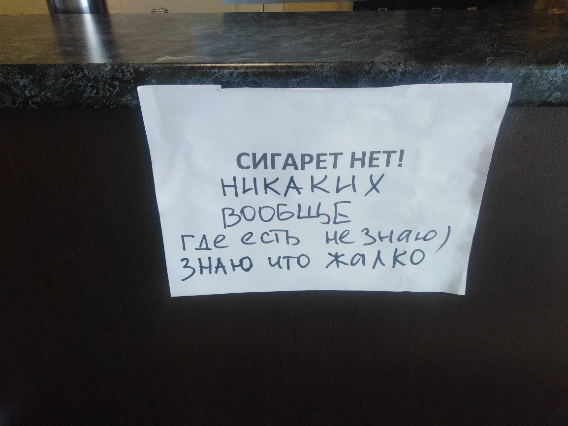 НИКА щи ЬООГЭЦ ЬЁ где есть ЗНАЮ что