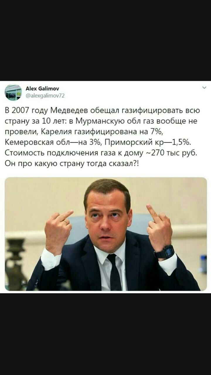 Недавно сказали. Медведев Украина. Обещание Медведева. Медведев сказал. Твит Медведева про безвиз.