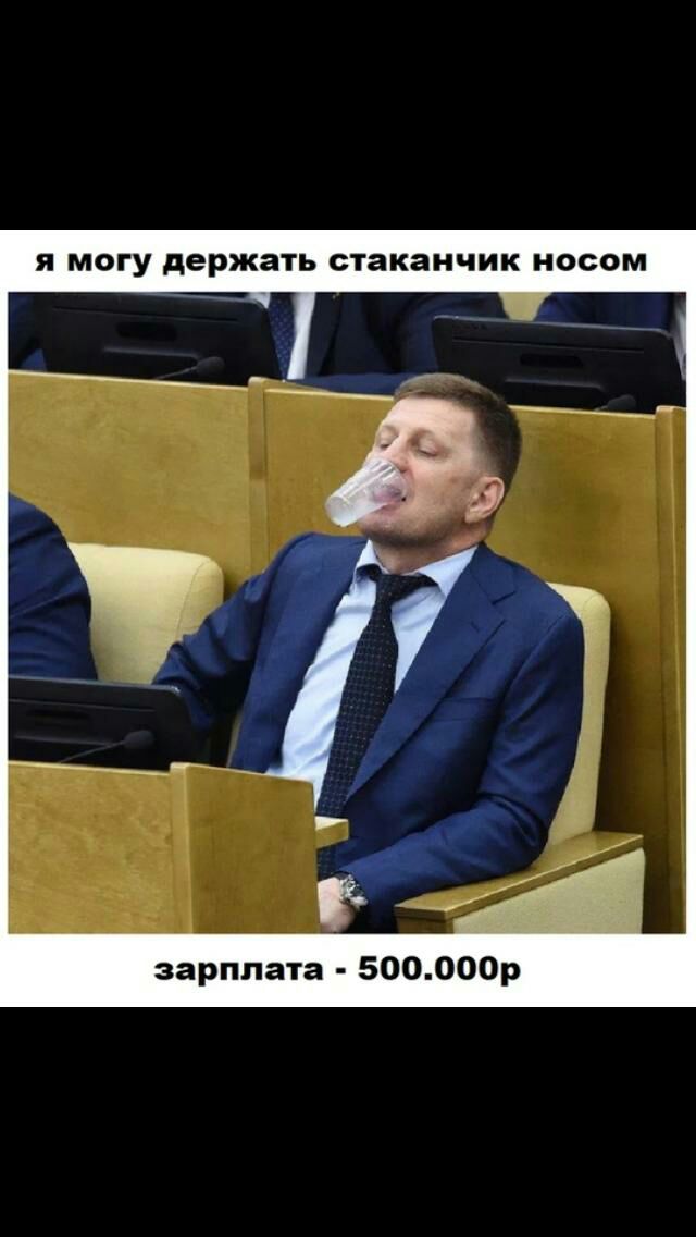 я МОГУ держать стаканчик НОСОМ зарплата 500000р