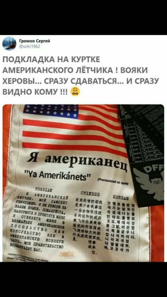 Громои ергеи ЧіКд ЗОНКИ 1 Я САТ СДДВЦЬС И СРДЛ Цгьл _ Б ДНО КОМУ Е _ Уа АтепКапеіз 551 СНПЕБЕ Апппппскі ЦЕНЕ Ц В п ЯФЦЩ женит яп имя Ажкіій двига мя пдд пд И ющих _