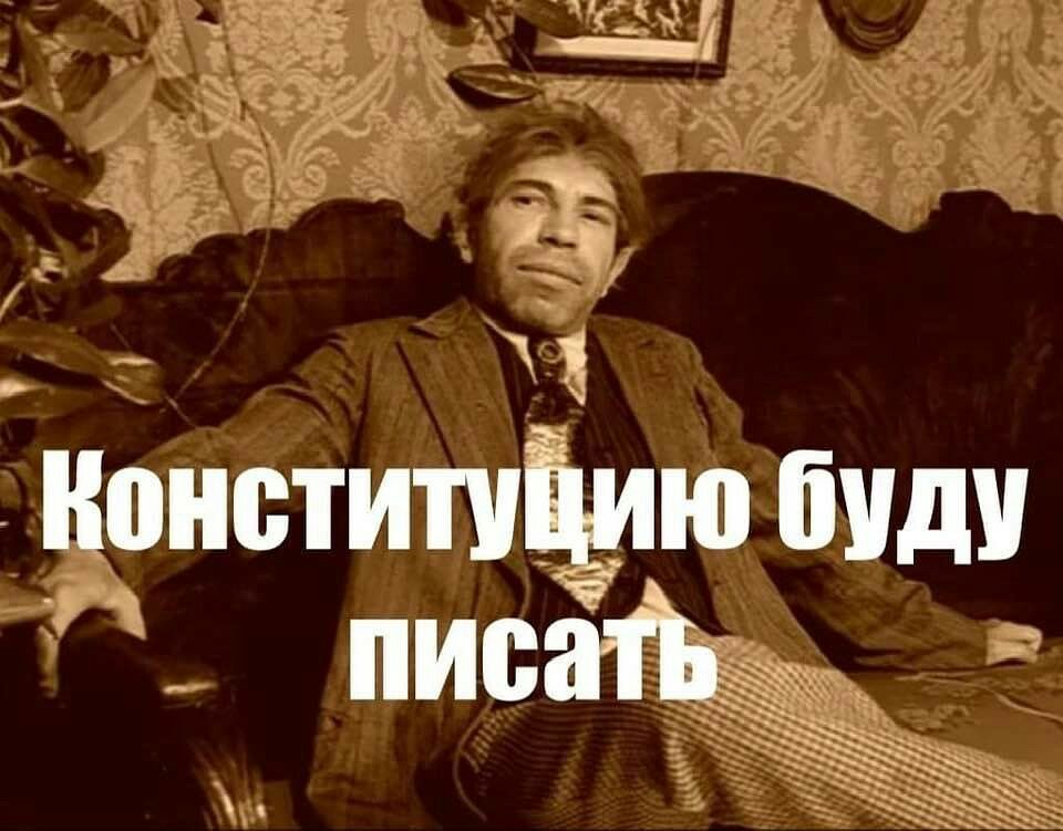 _ 1 Е КонститиШю буди писатъ _____
