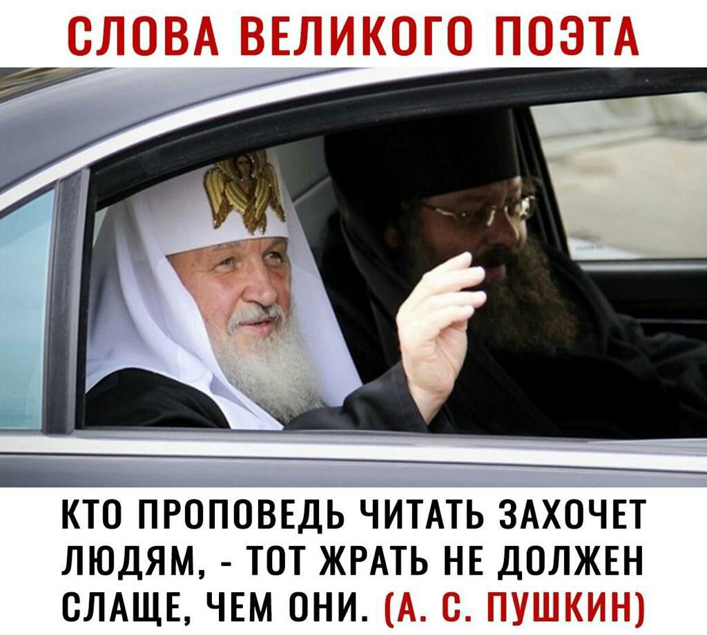 КТО ПРОПОВЕДЬ ЧИТАТЬ ЗАХОЧЕТ ЛЮДЯМ ТОТ ЖРАТЬ НЕ ДОЛЖЕН СЛАЩЕ ЧЕМ ОНИ _ __