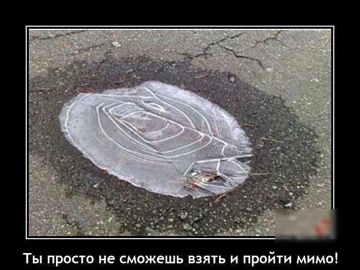 ТЫ ПРОСТО не сможешь ВЗЯТЬ И пройти МИМО
